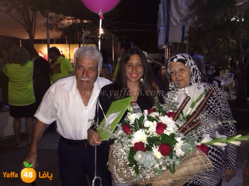 keryat ono js (4).JPG